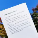 경제평론사