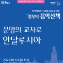 문화예술원 마루홀 이미지