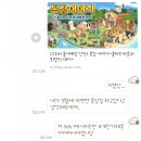 한우리목장 | 닌텐도 스위치 목장이야기 국전 한우리 구입 후기