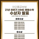 차오름공부방