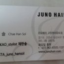 한솔헤어샵 - 영주시 | 한솔헤어샵