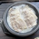 고우국밥 이미지