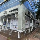 다보아안경 이미지