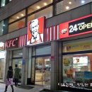 4월한정 메뉴라는 함박스테이크 버거는 어떤 맛일까? -KFC 이미지