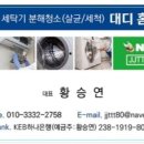 사이동 월드아파트 이미지