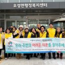 오성면행정복지센터 이미지