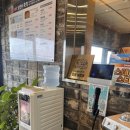 행복일번지 | 부산 기장 아나고회 맛집 칠암 일번지횟집 내돈내산 추천 후기