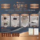 KG스틸앞 | [예산 무타공 벽걸이 TV] 지진에도 안전한 스틸브로 충남점 시공 후기(나에게 맞는 설치 방식은)