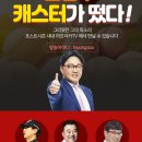 주식회사 힘찬식당 이미지
