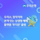 더문