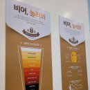 놀러와아이스크림할인점