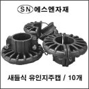 농자재쇼핑몰
