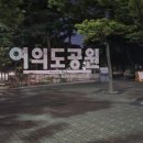서부공원녹지사업소 이미지