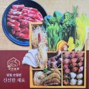 거제샤브농장 이미지