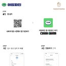 이숨정신건강의학과의원