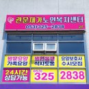 북구노인복지센터 이미지