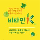 성심건강식품