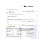 성문회계법인 이미지