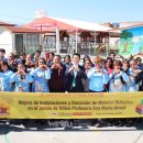 소라 유치원 이미지