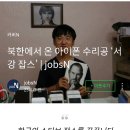 손앤이한의원 이미지