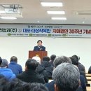 대성농협 이미지