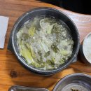 호박추어탕 이미지