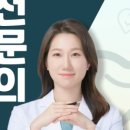 분당퍼스트치과의원 네이버블로그