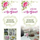 천아트교실 이미지