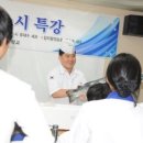 대규스시 이미지