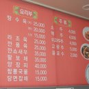 방지중화요리