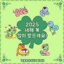 복정형외과의원 이미지