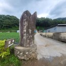 역사야친구하자(상) | 제 천 학 산 묘 재 성 지, 용 소 막 성 당 학 산 공 소