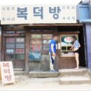 세무사부동산공인중개사사무소 이미지