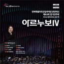 전북도립국악원 관현악단 네이버블로그