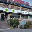 경충대로 1314 이미지