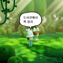 미토피아