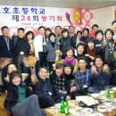 매호초등학교 이미지