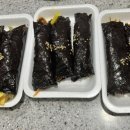 야구장꼬마김밥