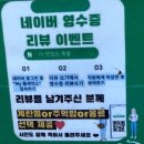 꿀처럼 맛있는 족발 | 아산 용화동) 더맛있는족발보쌈 아산용화점 반반족발 솔직후기