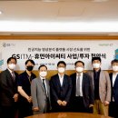 휴먼아이씨티