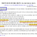 산정태양광발전소 이미지