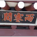 양건당충효정려각 이미지