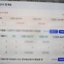 부동산임대업 | 부동산임대업 2026년 7월 부가세 홈택스 신고 후기