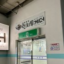 런치투게더 이미지