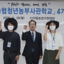 청년농부 - 제주시 원남6길 80 | 청년농부