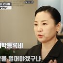 펌)송도총기사건 내용정리, 펌)생일상 차려준 아들을---송도 부자 살인사건의 전말, 펌)송도 친아들 총기 살해사건 모친 예전 인터뷰.j 이미지