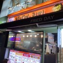 와니닭강정 - 용인시 처인구 | 와니닭강정