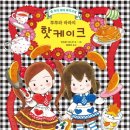 북마스타