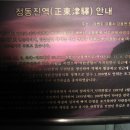 해돋이목장 이미지