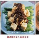 고소한 맛 살린 두부요리 이미지